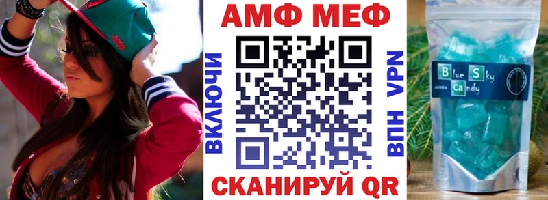 АМФ Розовый  сколько стоит  Таруса 