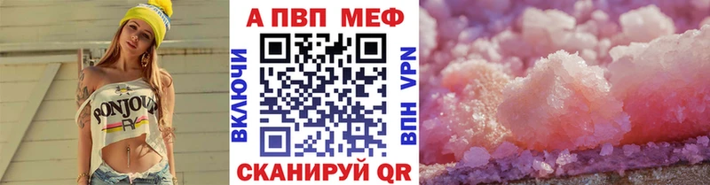 A PVP кристаллы  KRAKEN зеркало  Таруса 