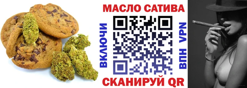 купить наркотики сайты  blacksprut сайт  Canna-Cookies конопля  Таруса 