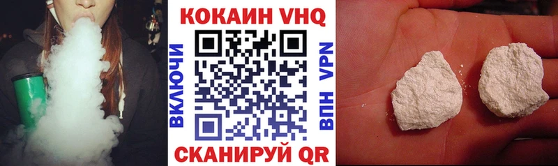 COCAIN Fish Scale  Таруса 