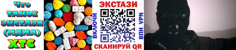 Экстази DUBAI  Таруса 