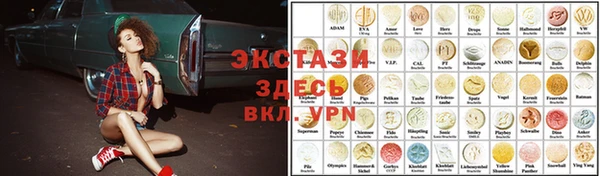 метамфетамин Осташков