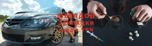 прущие крисы Аркадак