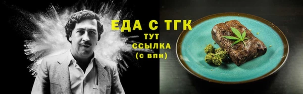 прущие крисы Аркадак