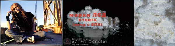 индика Армянск