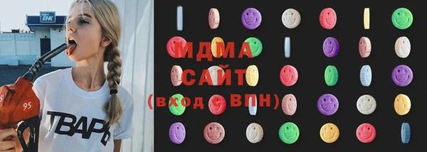 индика Армянск
