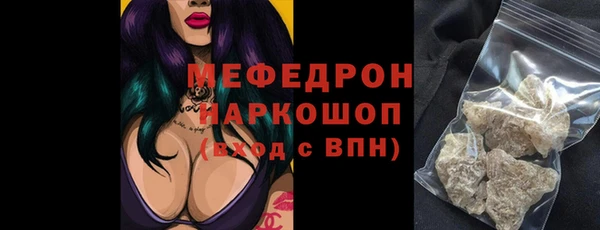метамфетамин Осташков