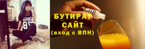 spice Арсеньев