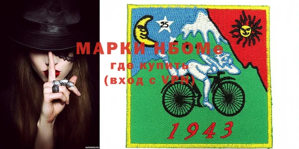 прущие крисы Аркадак
