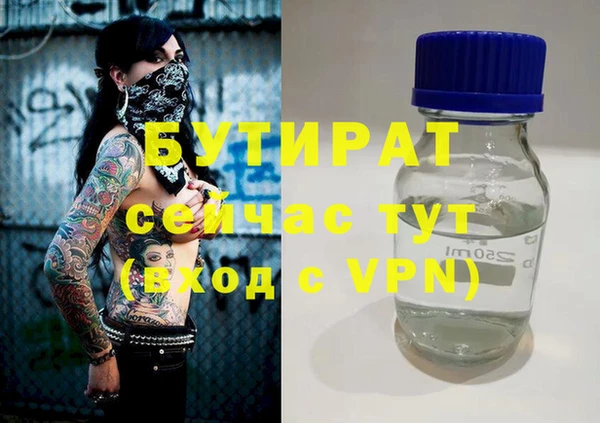 spice Арсеньев
