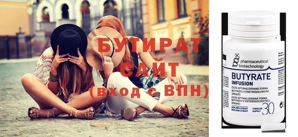 индика Армянск