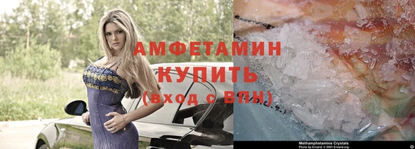 spice Арсеньев