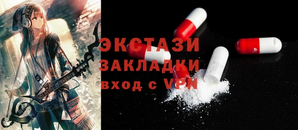 spice Арсеньев