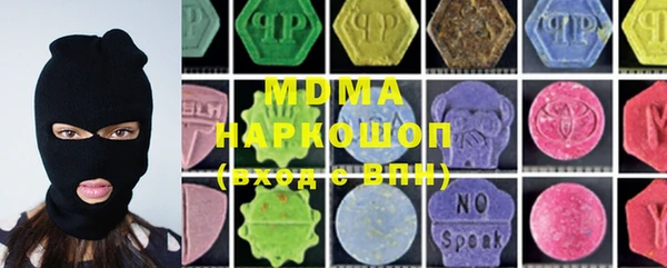 экстази Остров