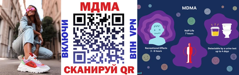 МДМА Molly  Таруса 