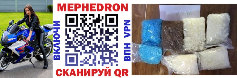 закладка  Таруса  дарк нет какой сайт  Меф mephedrone 