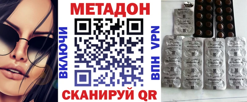 ссылка на мегу ссылки  Таруса  МЕТАДОН мёд 