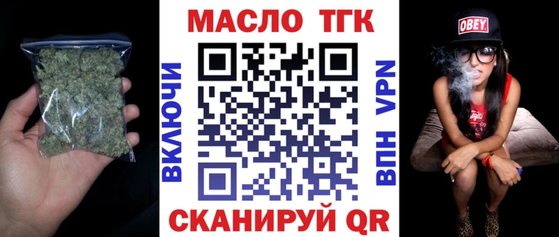 как найти наркотики  Таруса  блэк спрут как войти  ТГК концентрат 